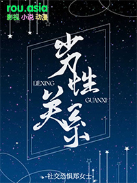 劣性意外